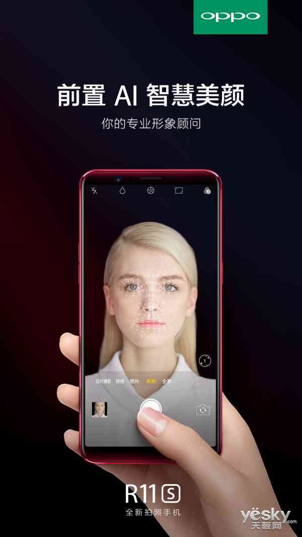 AI智能美妆拍照：打造专属你的智能妆容文案素材集锦