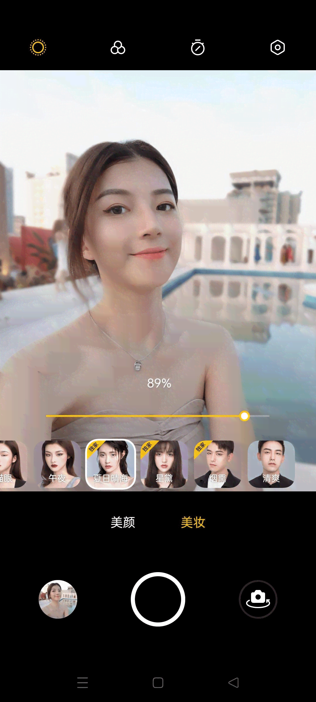 AI智能妆容拍照攻略：全面解决美妆拍照技巧与文案模板需求
