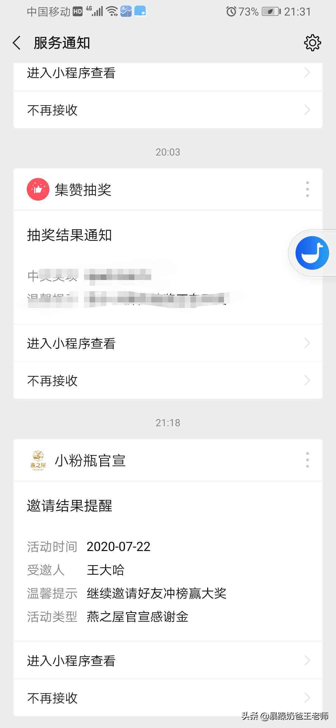 文案润色AI工具：电脑手机版软件及意义解析