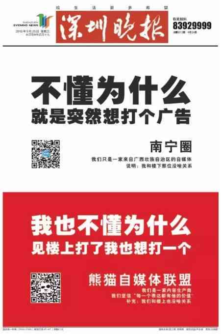 一站式文案生成工具：打造专业级营销、广告、社交媒体内容创作利器