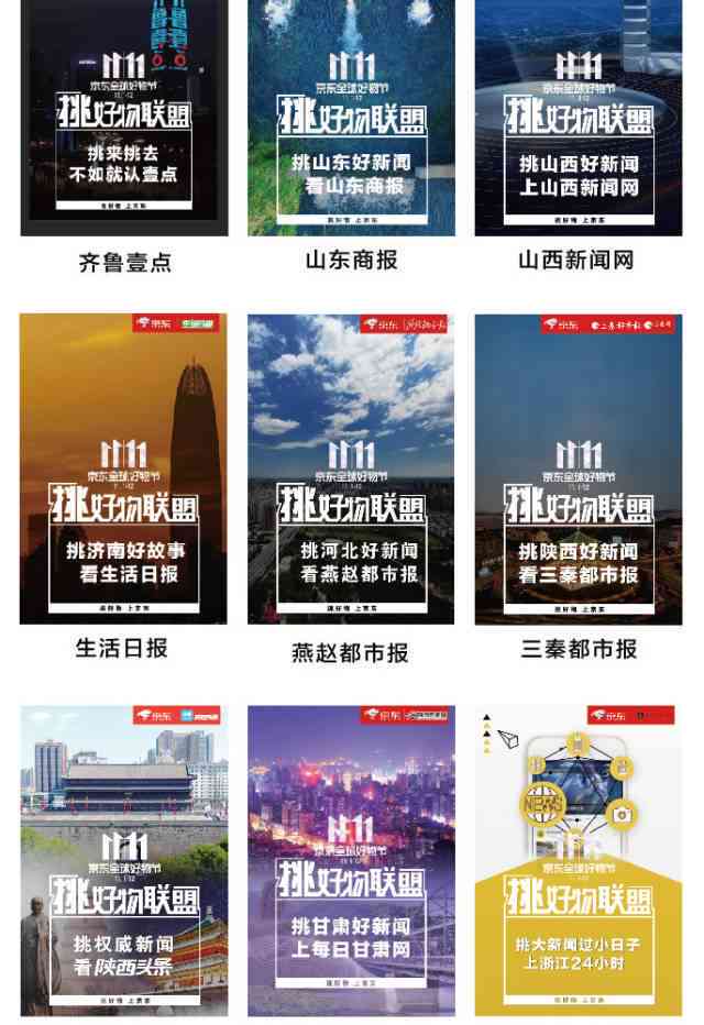 一站式文案生成工具：打造专业级营销、广告、社交媒体内容创作利器