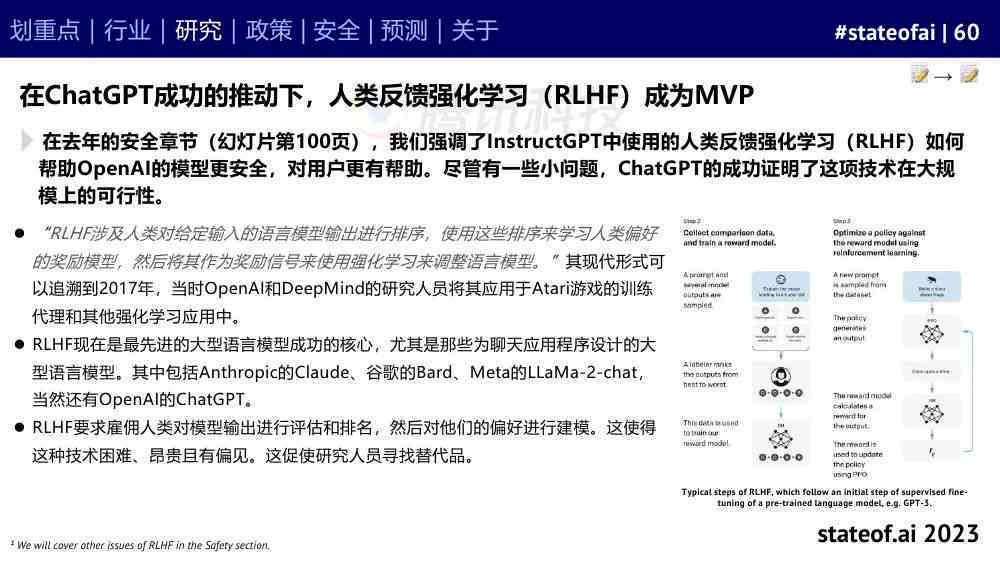 ai报告生成：在线免费病情诊断报告生成器