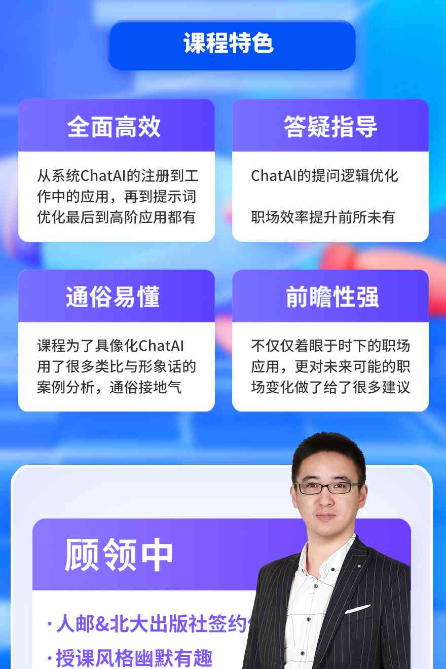 ai自动写报告免费