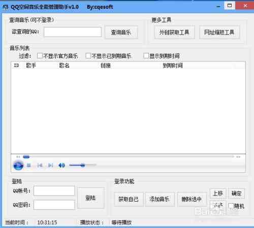 天工ai智能写作软件官网网址查询及完整链接获取