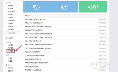 天工ai智能写作软件官网网址查询及完整链接获取