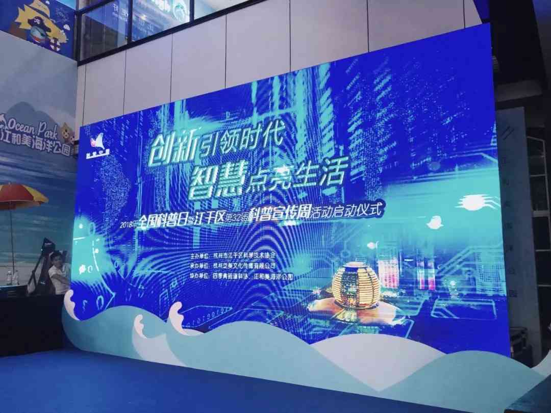 '越智能科技——天工智能创新科技'