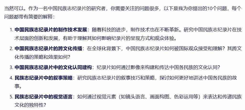 探究AI写作如何避免论文风格：提升自然语言生成全面指南