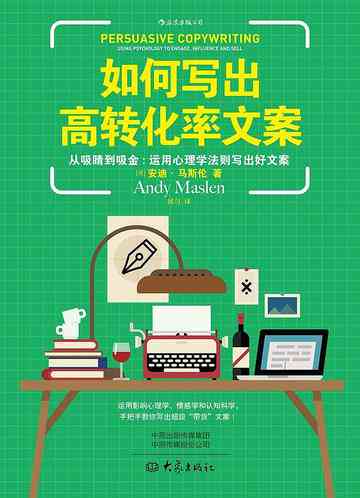 AI智能批量写作工具：免费，一键生成各类文案，全面满足写作需求