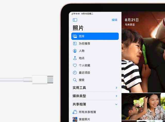 苹果手机专享：AI自动写作助手免费版安装指南