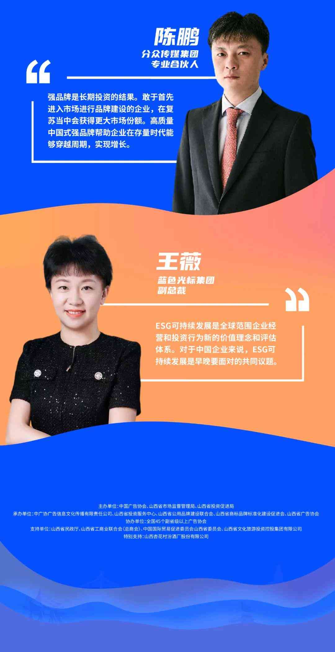 ai营销的现状及发展：趋势与前景探究论文