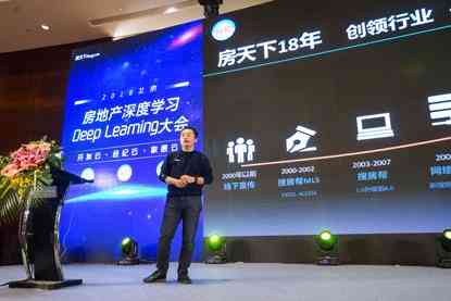智能驱动未来：AI技术在营销领域的深度应用与策略解析