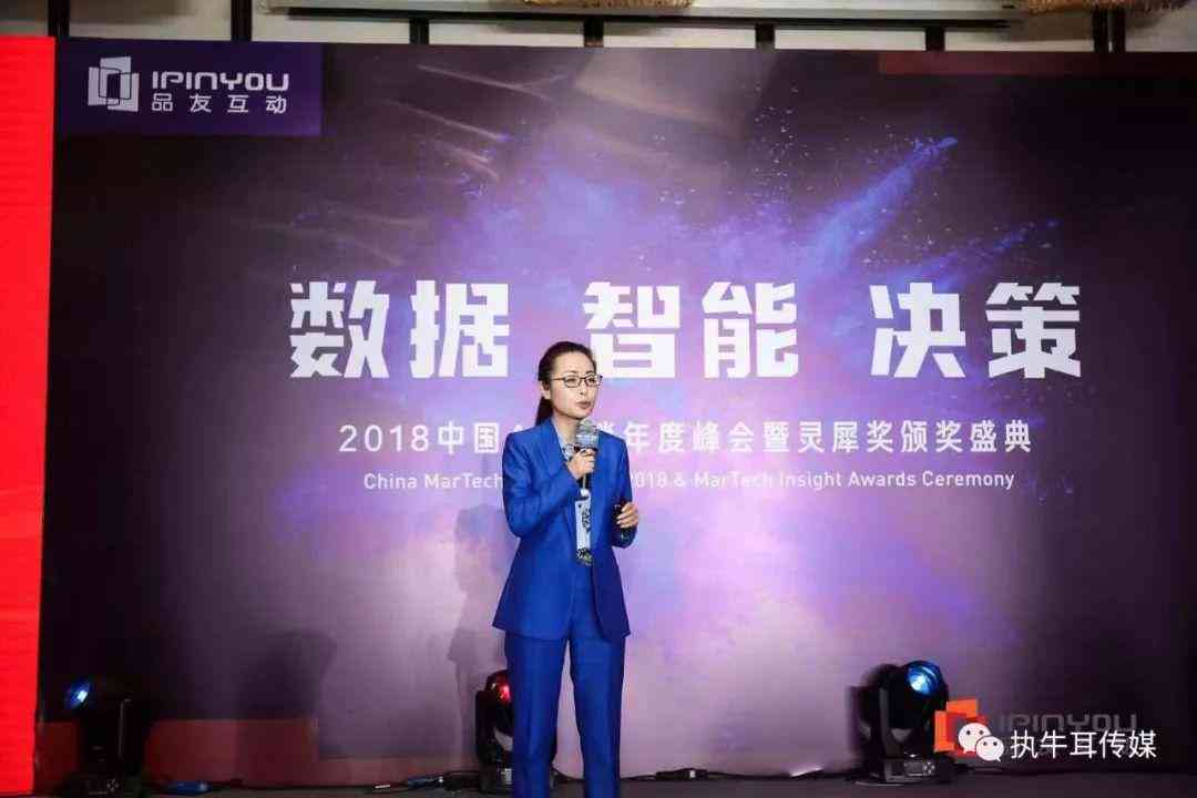 智能驱动未来：AI技术在营销领域的深度应用与策略解析