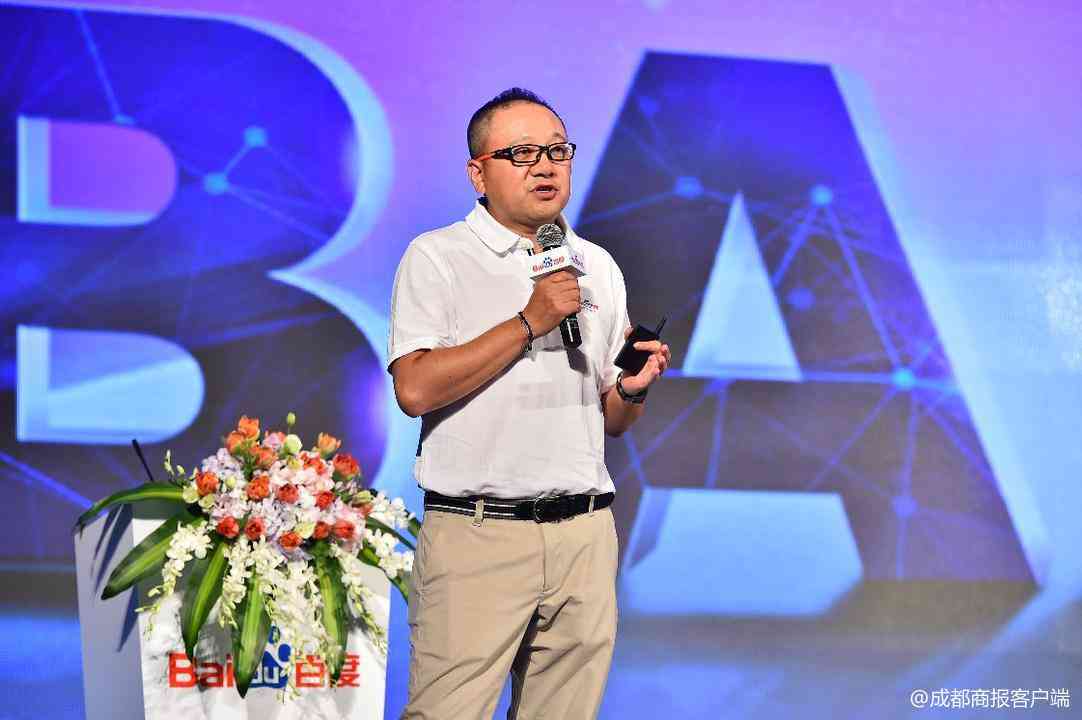 智能驱动未来：AI技术在营销领域的深度应用与策略解析