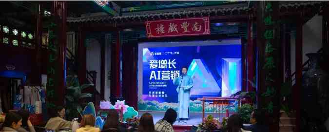 智能驱动未来：AI技术在营销领域的深度应用与策略解析