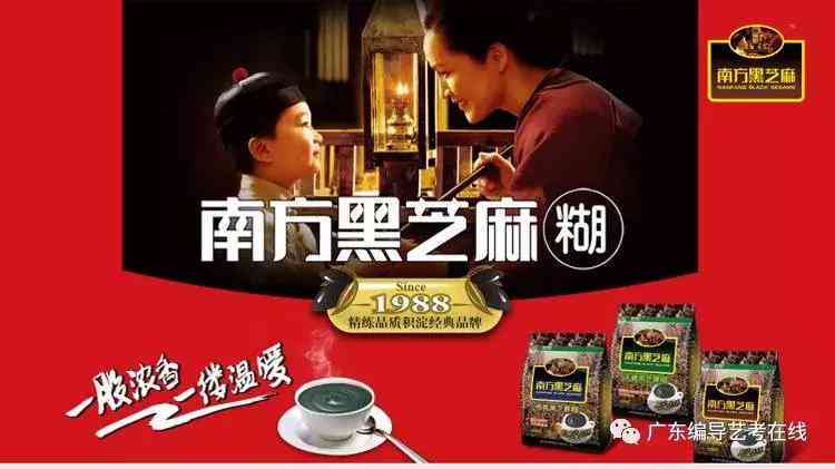 '智能分镜头脚本创作助手'