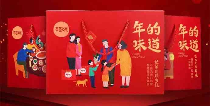 AI智能创作春联文案：打造独特有趣节日氛围，满足各种场合需求