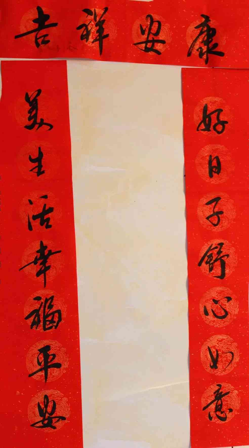 AI智能创作春联文案：打造独特有趣节日氛围，满足各种场合需求