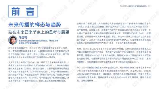 '探索AI绘画创作者的个性化标签：如何查看与解读'