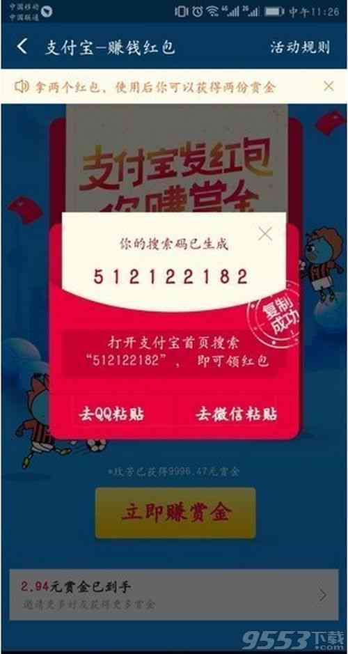 ai绘画创作者标签在哪找：详细寻找方法与步骤