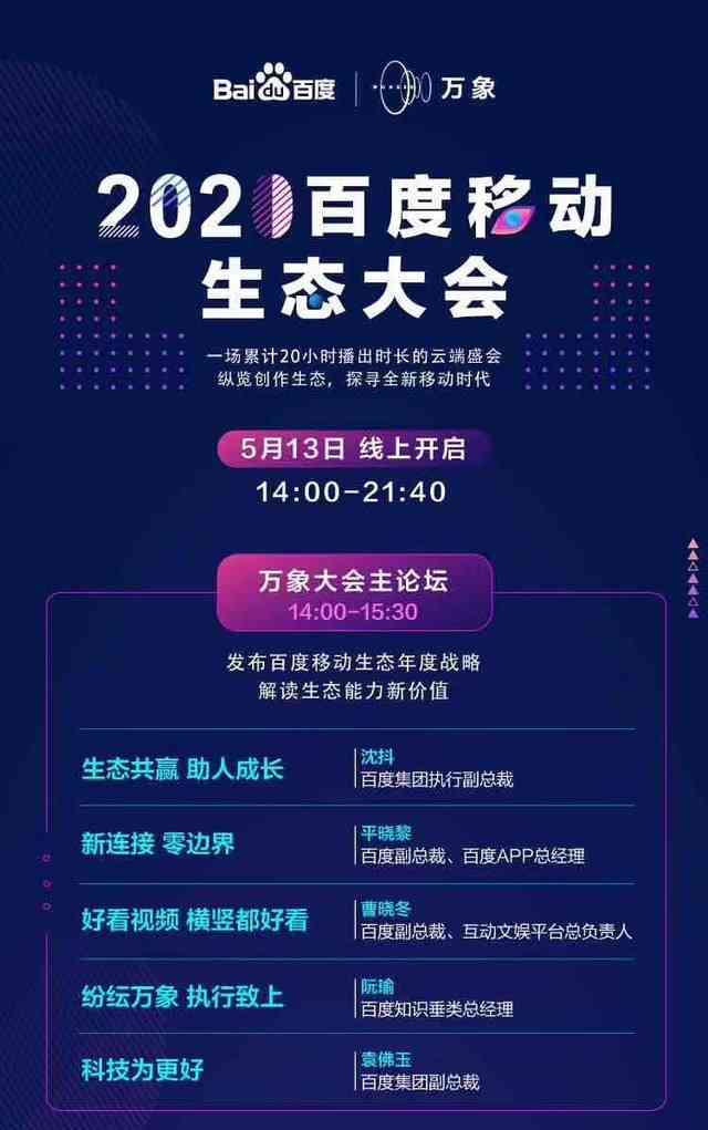 '探索AI绘画创作者的个性化标签：如何查看与解读'