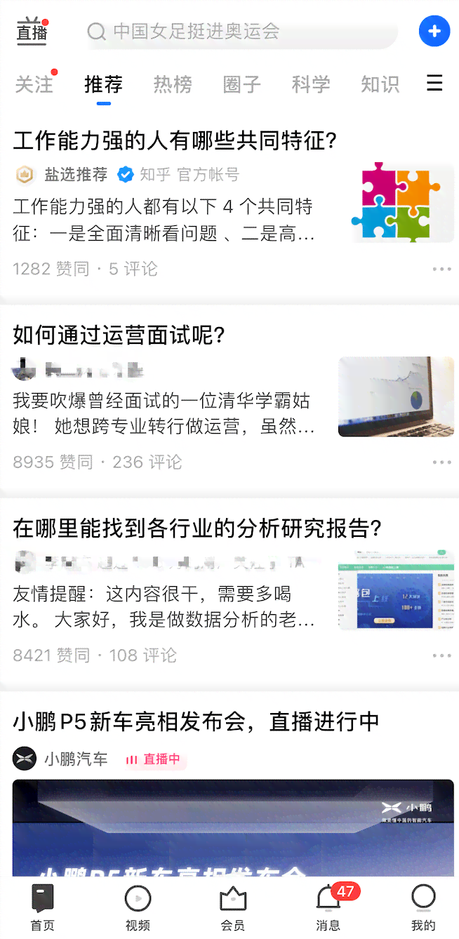 '探索AI绘画创作者的个性化标签：如何查看与解读'