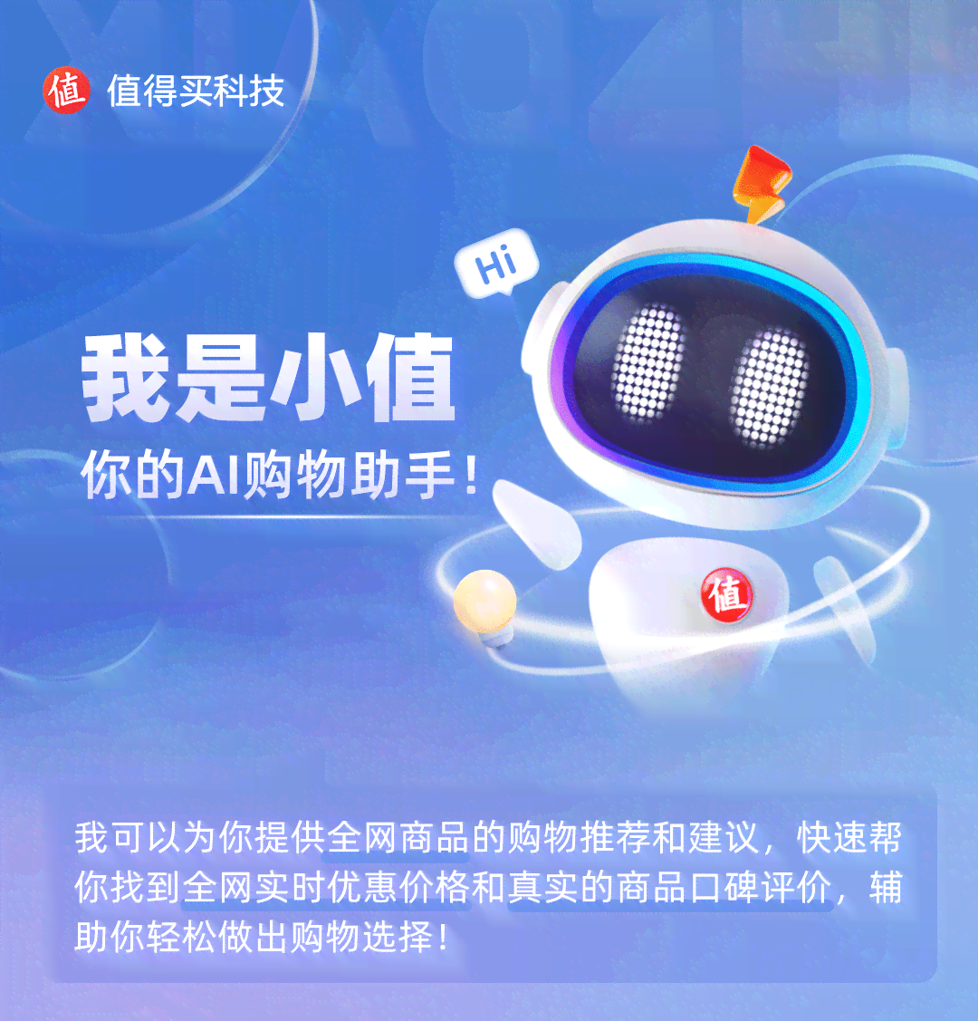 '智能写作助手：人工智能文案创作素材库'
