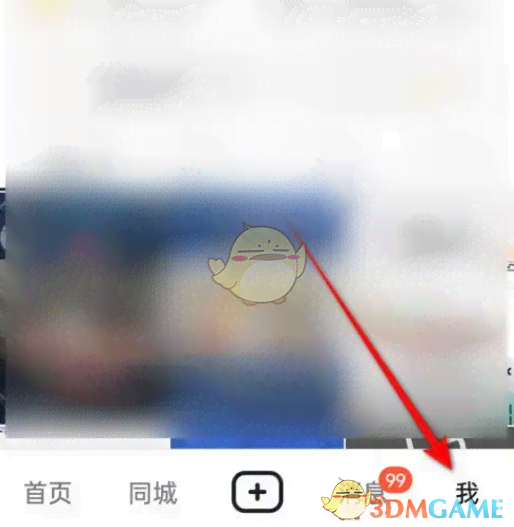 详解：关闭抖音作品的所有途径与隐私保护指南