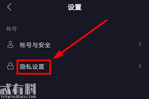 详解：关闭抖音作品的所有途径与隐私保护指南