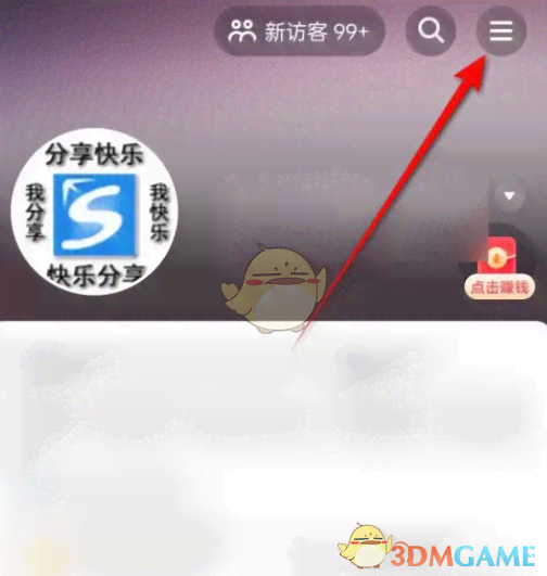 详解：关闭抖音作品的所有途径与隐私保护指南