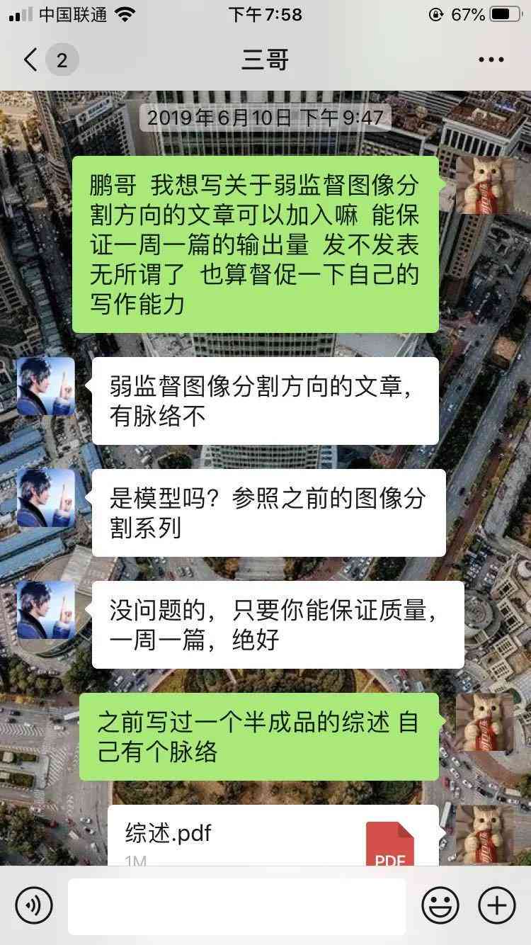 全面解析AI写作文献综述的挑战、解决方案与最新研究进展
