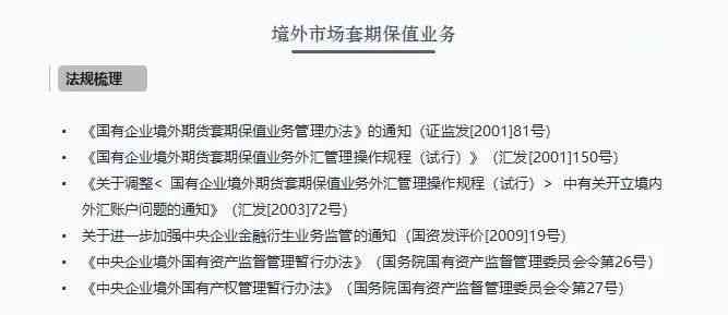 AI改写爆款文案的合法性探讨：涉及版权、合规性与潜在法律风险分析