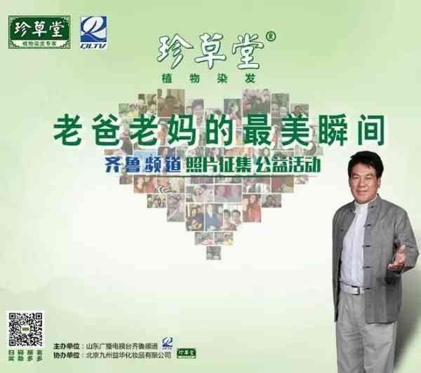携手献爱心：加入我们共同参加公益活动的精彩瞬间记录