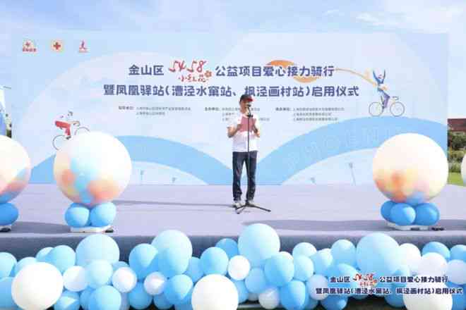 携手献爱心：加入我们共同参加公益活动的精彩瞬间记录