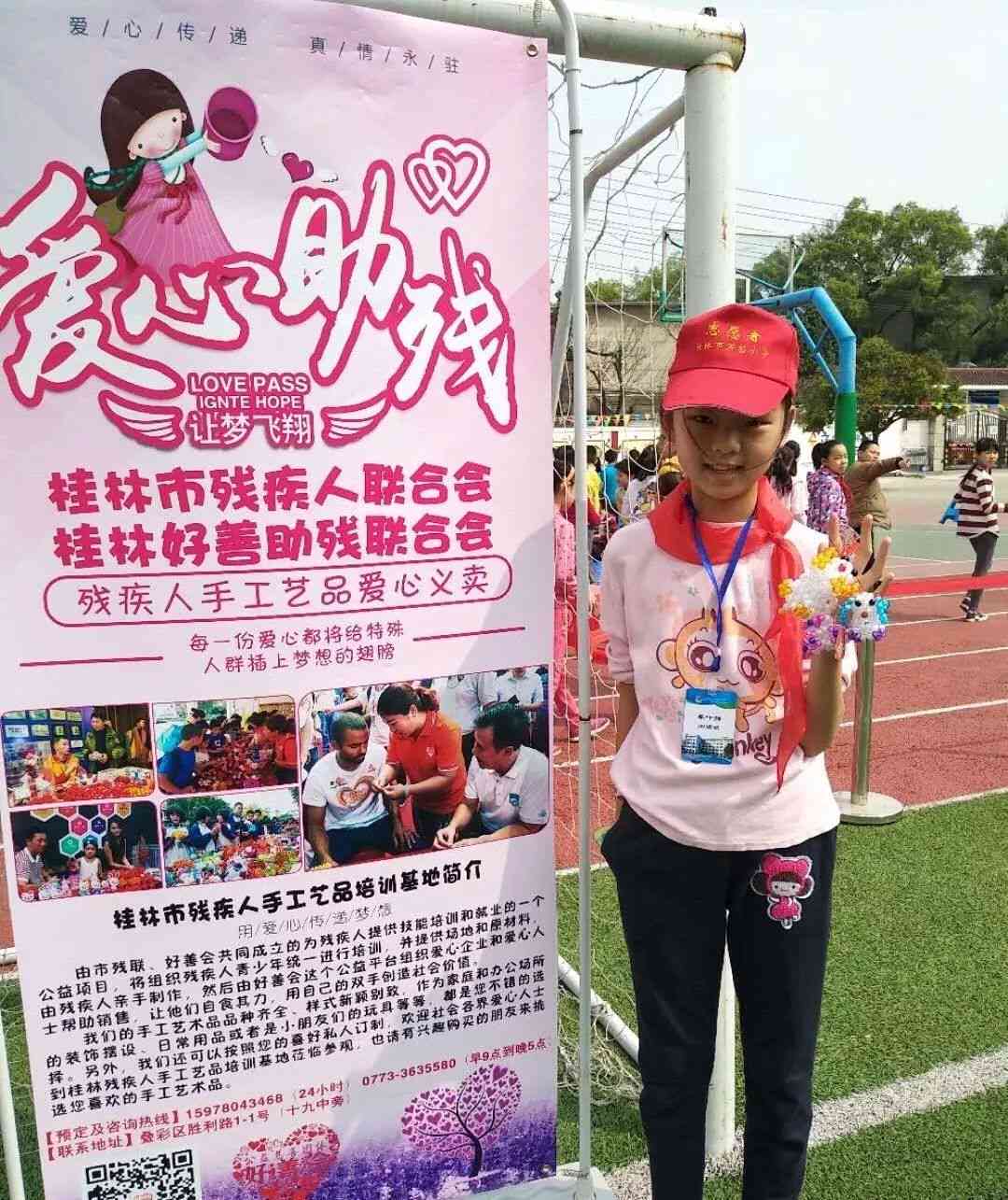 携手献爱心：加入我们共同参加公益活动的精彩瞬间记录
