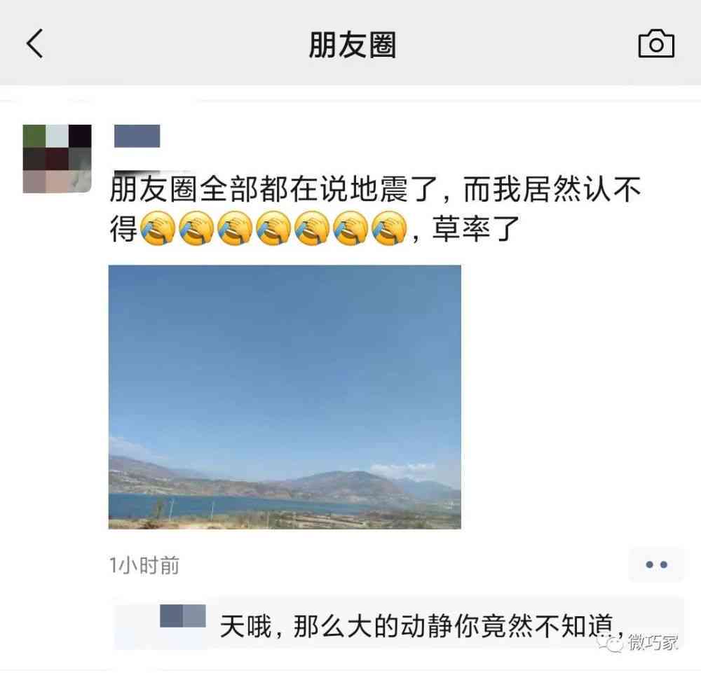 澄清AI的文案：全面说清误会，情感朋友圈澄清句子集锦