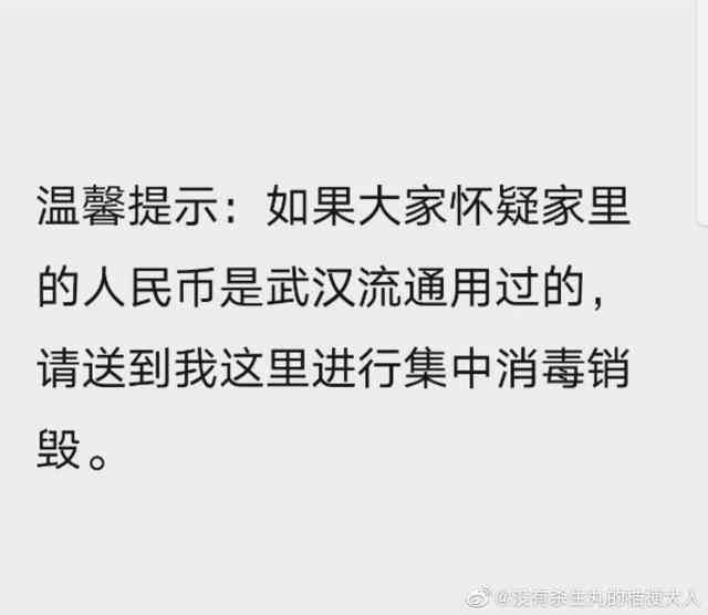 澄清AI的文案：全面说清误会，情感朋友圈澄清句子集锦