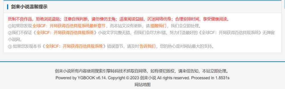 ai网文写作到了什么程度才能完成一部作品