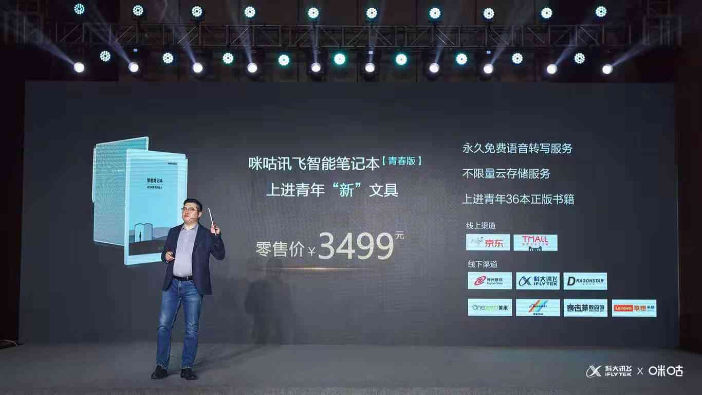 ai网文写作到了什么程度才能完成一部作品