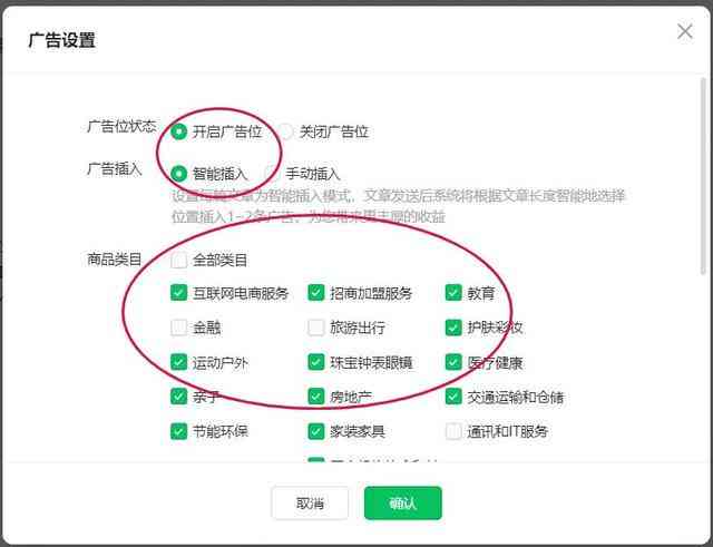 公众号怎么做流量主：开通技巧与主页推广全攻略