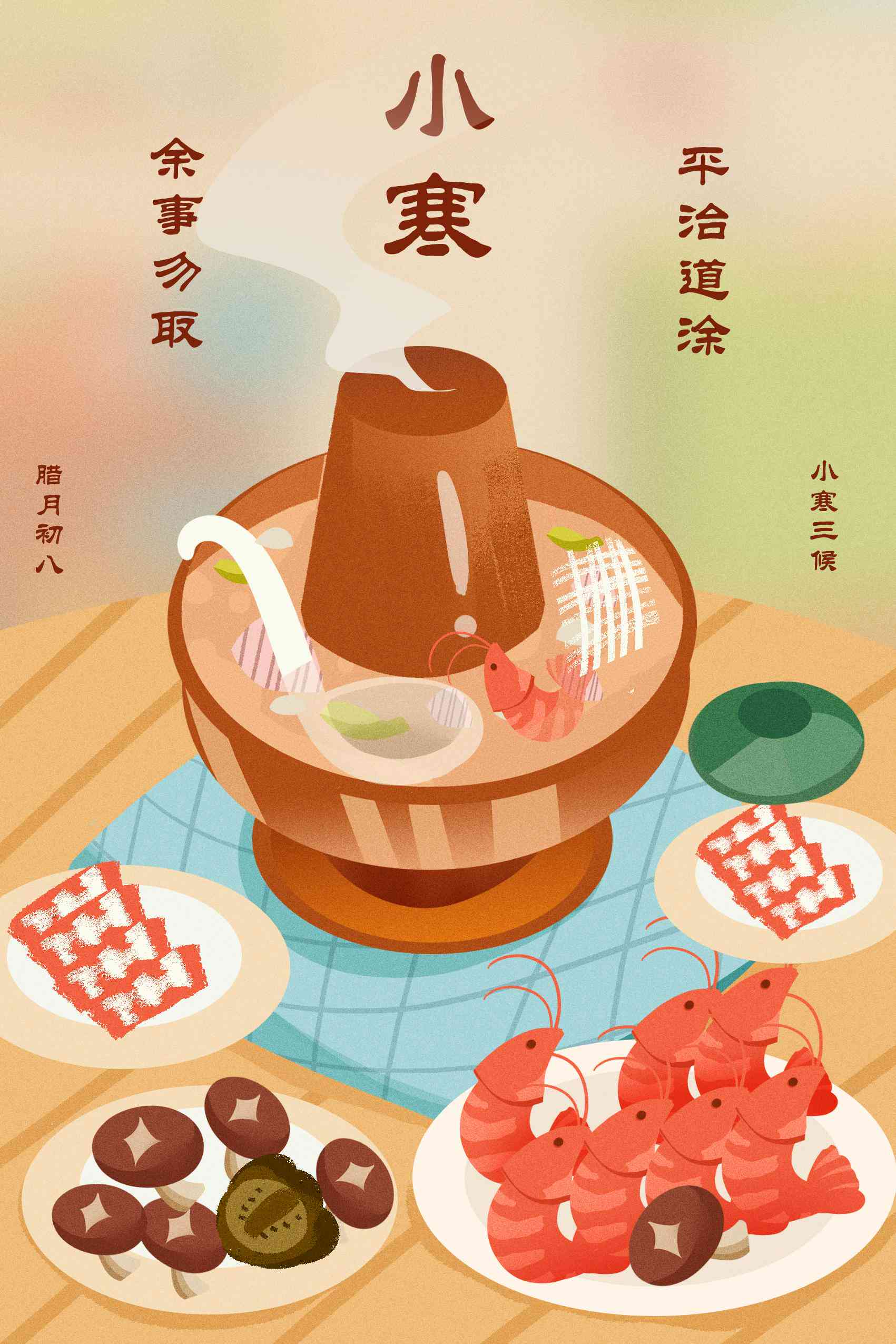 ai插画食物火锅文案短句：创意火锅插画短句撰写指南