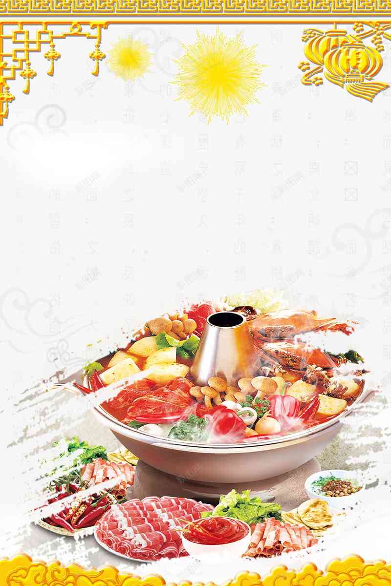 ai插画食物火锅文案短句：创意火锅插画短句撰写指南