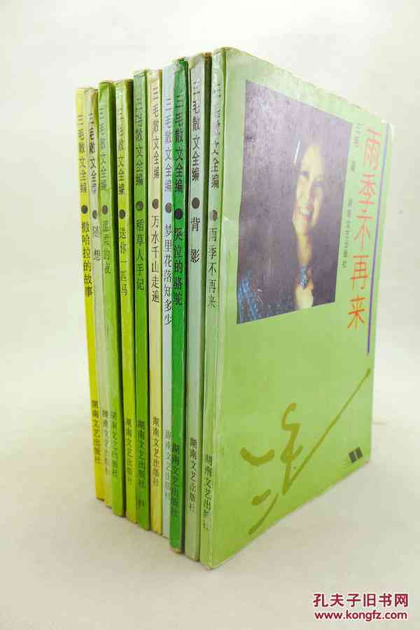 三毛作品集：哭泣的驼、撒哈拉的故事阅读顺序及在线课外阅读介绍
