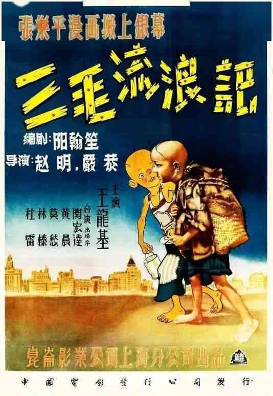 《三毛流浪记》经典作品精选集：感悟人生百态与智慧哲思