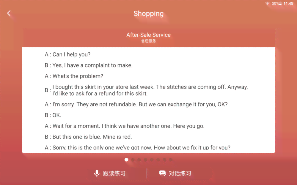 科大讯飞AI写作助手：全面助力文章创作与内容优化，解决各类写作难题
