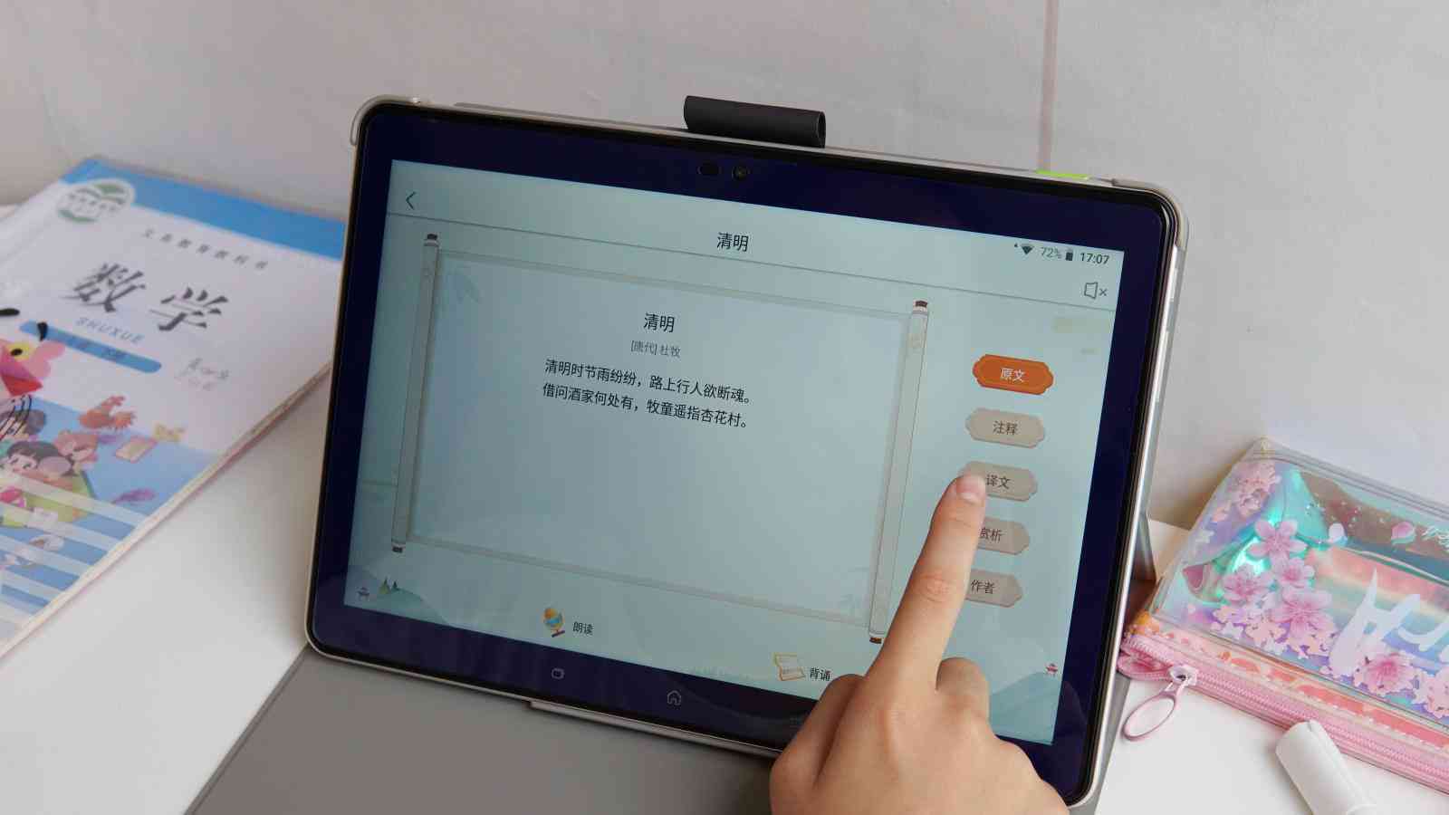 免费体验讯飞AI智能写作助手，提升创作效率