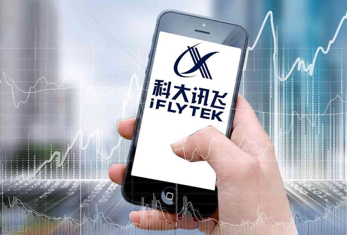 免费体验讯飞AI智能写作助手，提升创作效率