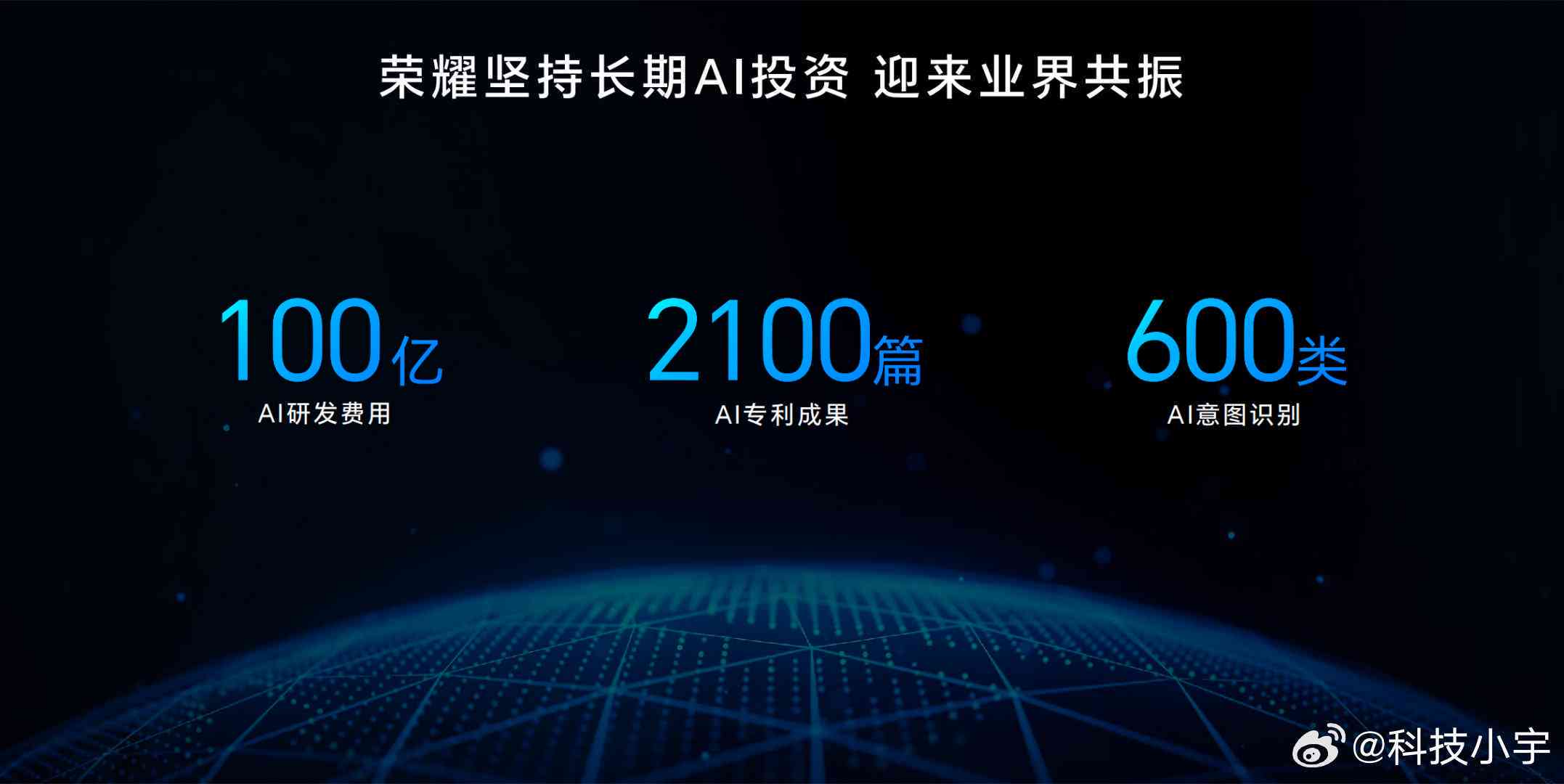 荣耀手机AI创作软件完整安装指南及常见问题解答