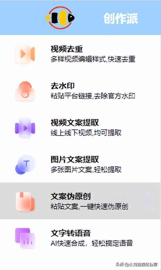 荣耀手机AI创作软件：官网安装教程与使用指南