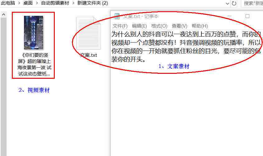 荣耀手机AI创作软件：官网安装教程与使用指南