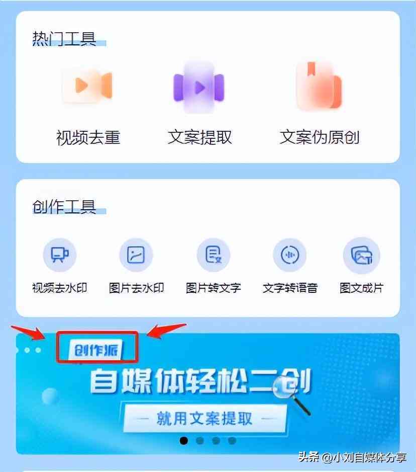 荣耀手机AI创作软件：官网安装教程与使用指南